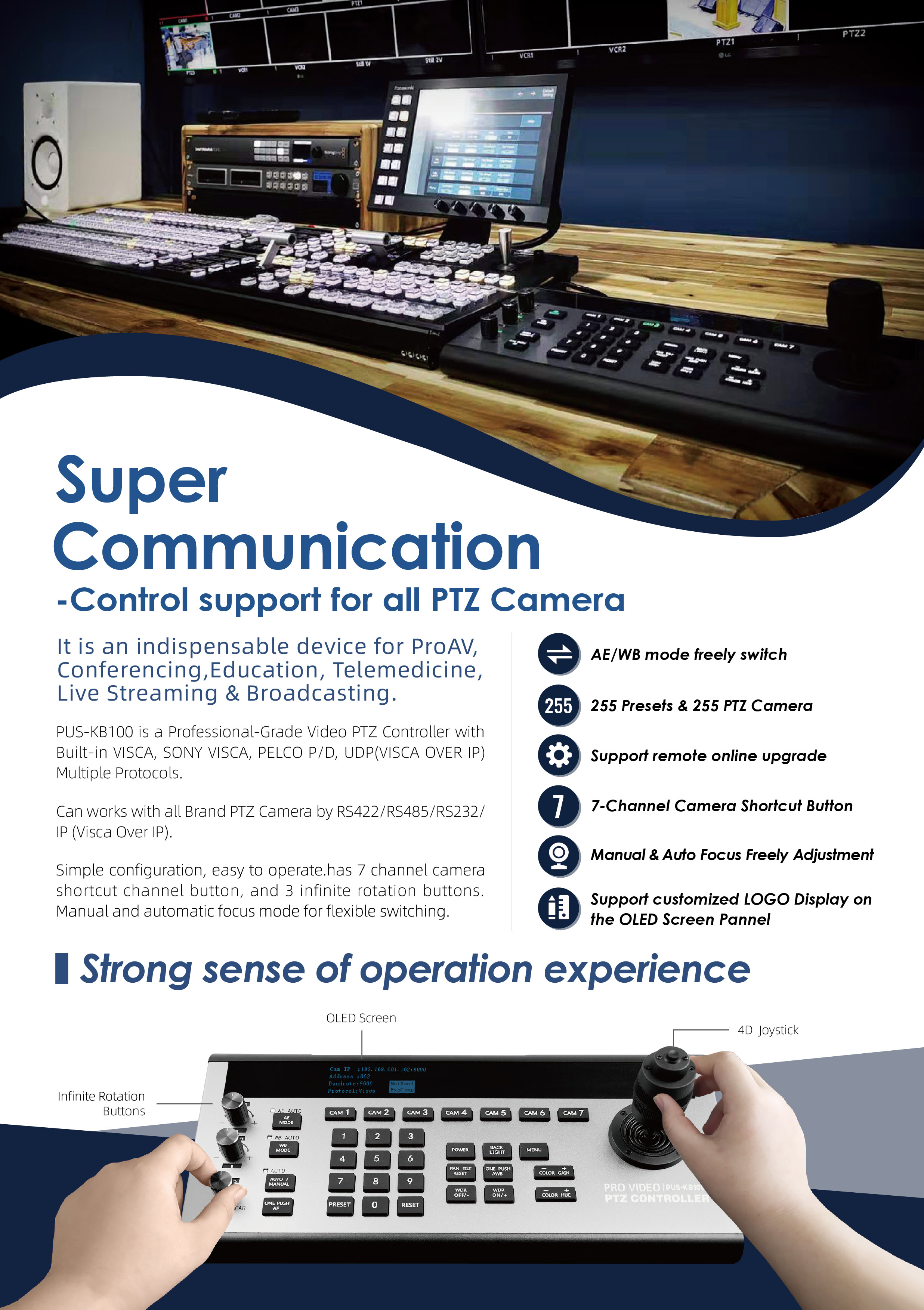 PUS-KB100 Pro Video PTZ Controller - Shenzhen PUAS industrial co., LTD