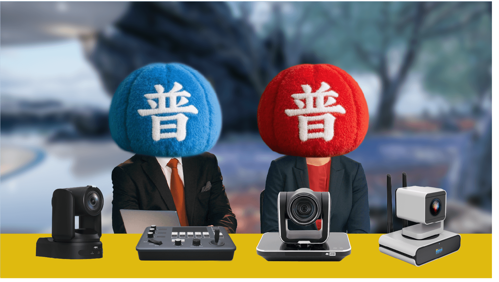 展会现场展示