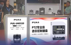 展会回顾 | 普奥视闪耀BIRTV2025：揭秘虚拟制作的“隐形支柱”！